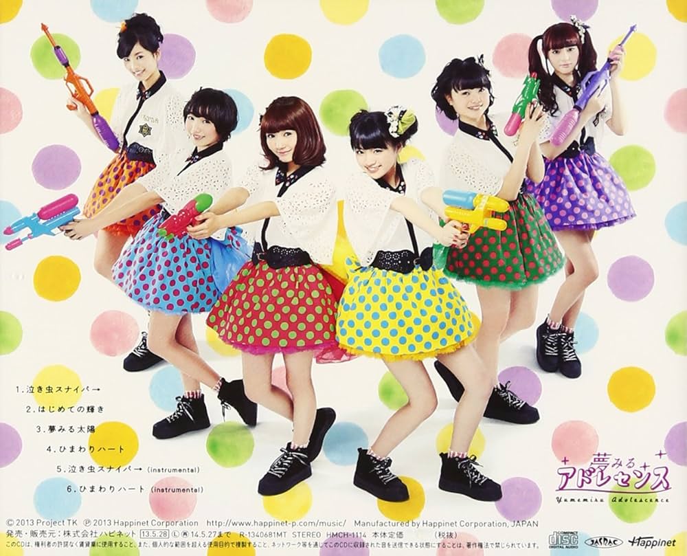 Amazon.co.jp: 泣き虫スナイパ→(Type-B): ミュージック